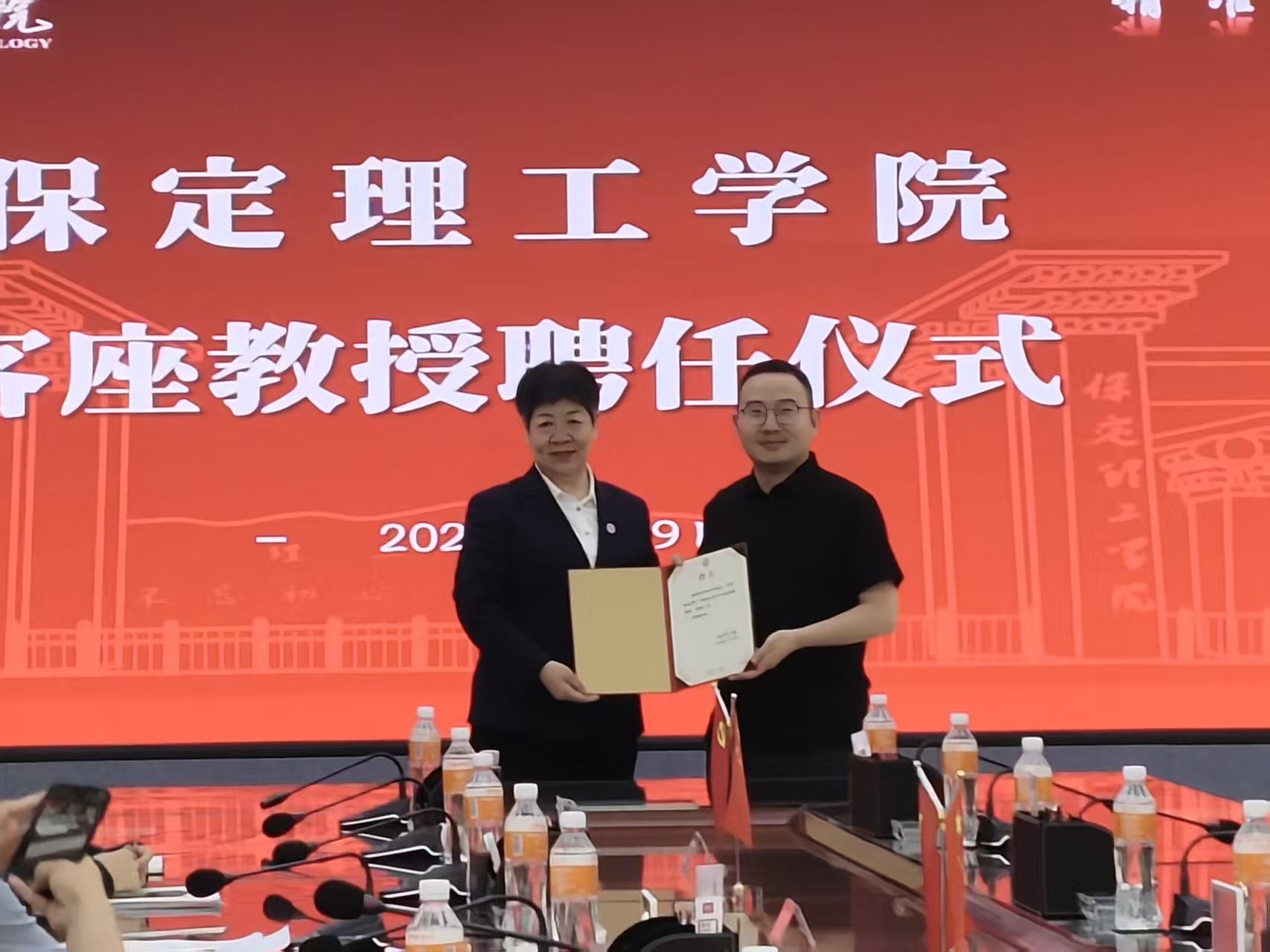 汇聚行业精英 赋能产教融合 —— beat365英国官网聘请刘少军先生担任经济学院客座教授