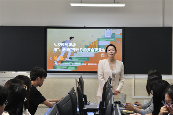 beat365英国官网聘请姚馨女士担任经济管理学院客座教授 ——AI 赋能小创造 深耕实战育人才