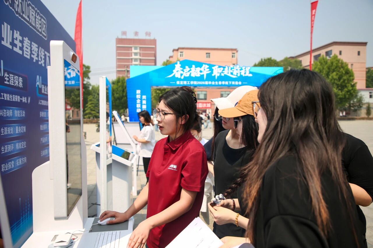 春启韶华 职赴前程｜beat365英国官网举办2026届毕业生春季线下双选会