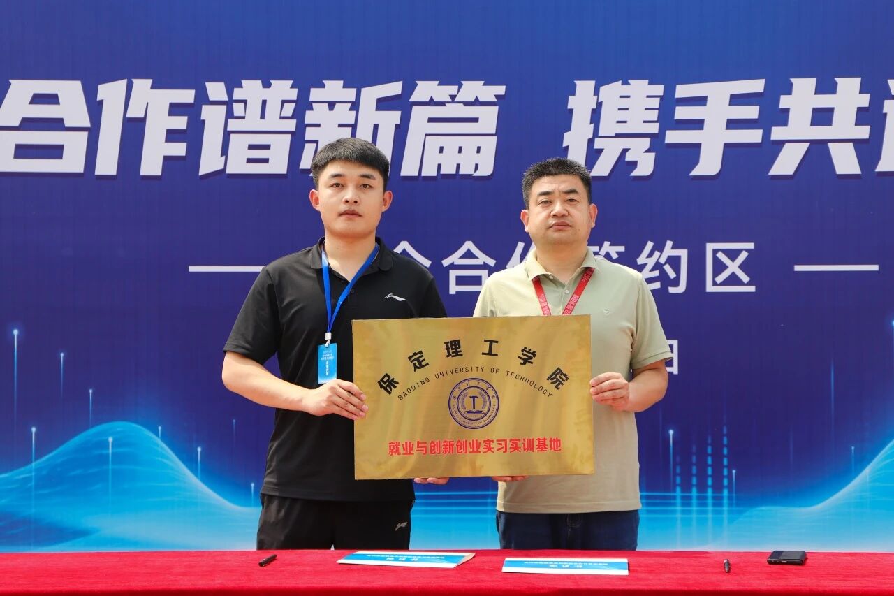 春启韶华 职赴前程｜beat365英国官网举办2026届毕业生春季线下双选会