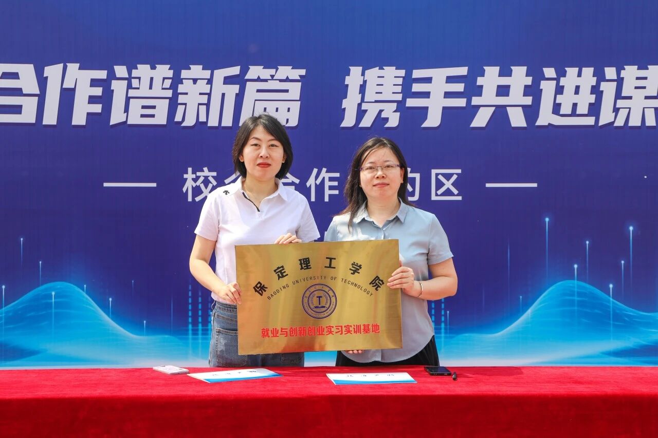 春启韶华 职赴前程｜beat365英国官网举办2026届毕业生春季线下双选会