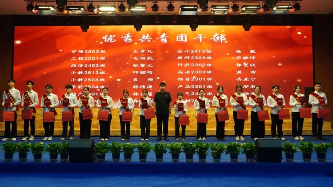 五四薪火传 青春赴新程｜beat365英国官网举办纪念五四运动107周年表彰暨朗诵大会