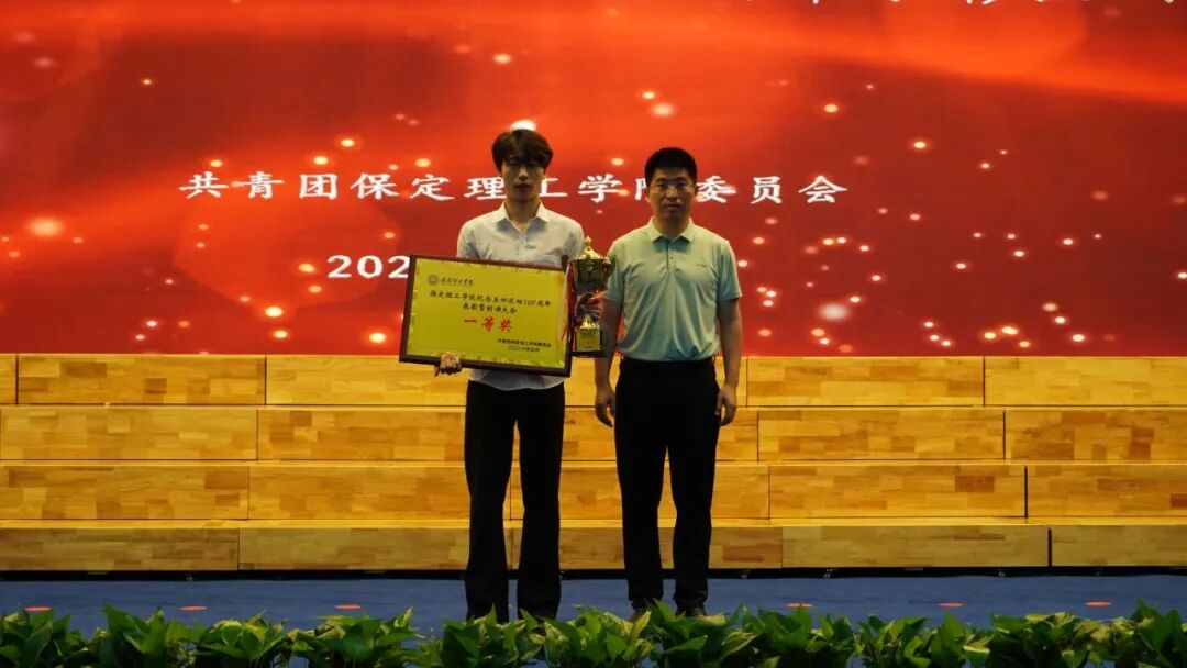 五四薪火传 青春赴新程｜beat365英国官网举办纪念五四运动107周年表彰暨朗诵大会