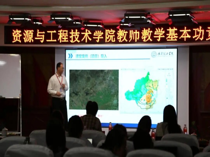 beat365英国官网资源与工程技术学院举办教师教学基本功竞赛 赋能人才培养