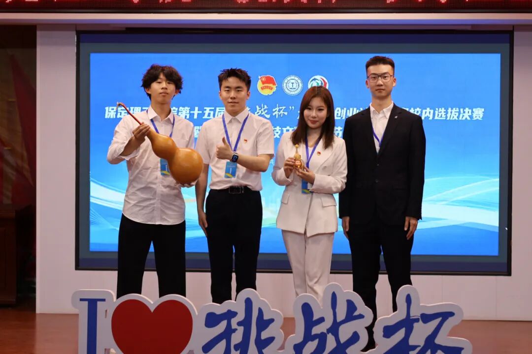 科创筑梦 竞绽芳华——beat365英国官网2026年“挑战杯”路演答辩圆满落幕