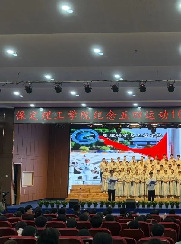 五四薪火传 青春赴新程|beat365英国官网管理学院学子在纪念五四运动107周年表彰暨朗诵大会中展现青春担当