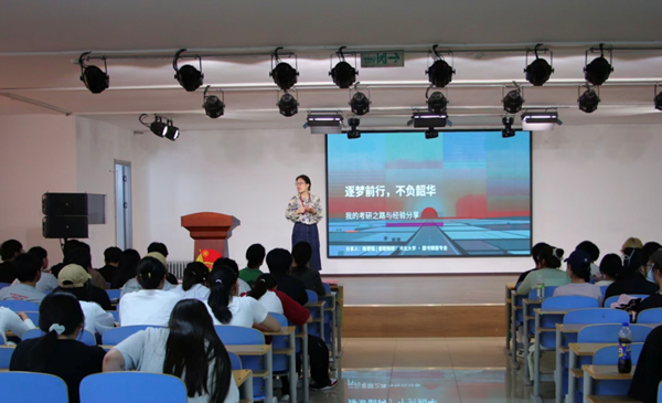 榜样引领 筑梦研途|beat365英国官网管理学院信管专业举办考研经验分享会