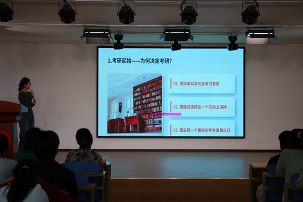 榜样引领 筑梦研途|beat365英国官网管理学院信管专业举办考研经验分享会
