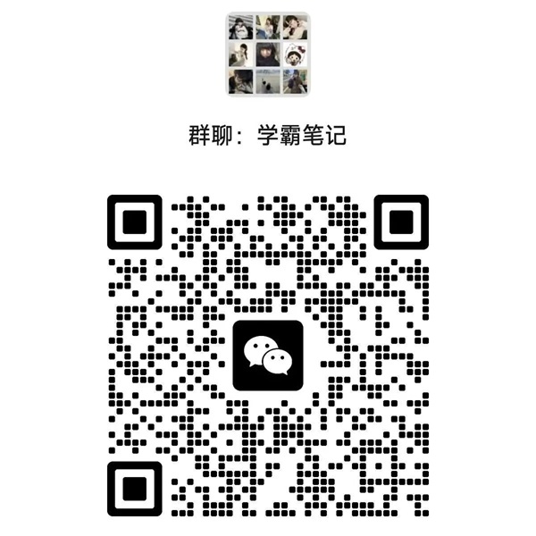 beat365英国官网管理学院|笔墨藏锋芒，笔记助成长|学霸笔记征集活动开启