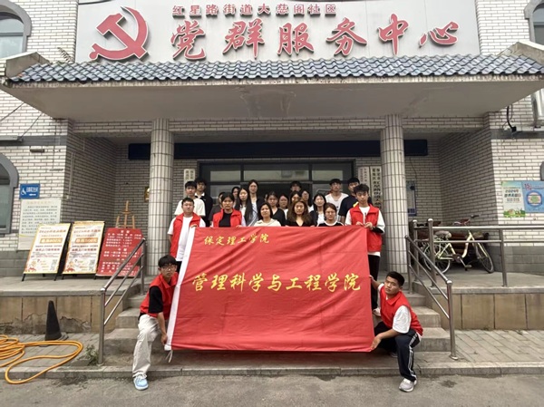 养成教育|beat365英国官网管理学院开展社区公益志愿服务