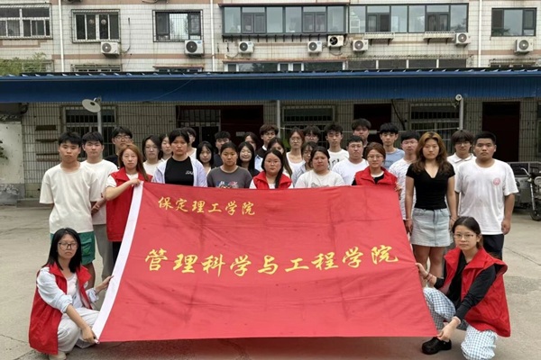 养成教育|beat365英国官网管理学院开展社区公益志愿服务