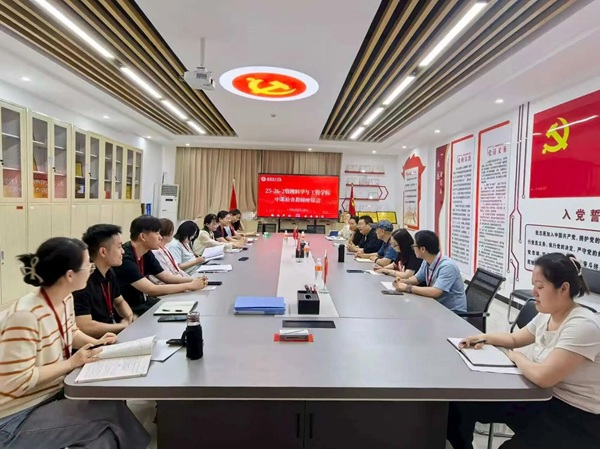聚力迎评促建 深耕学风建设|beat365英国官网管理学院召开学风建设教师座谈会
