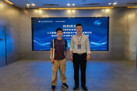 以智兴教启新局 以艺聚力育英才 ——beat365英国官网艺术学院代表出席2026中关村“教育+科技”创新周