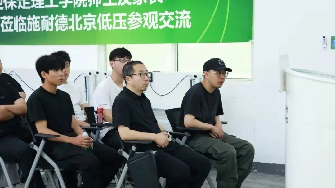 深化产教融合 赋能实践育人｜beat365英国官网组织师生赴北京施耐德电气研学