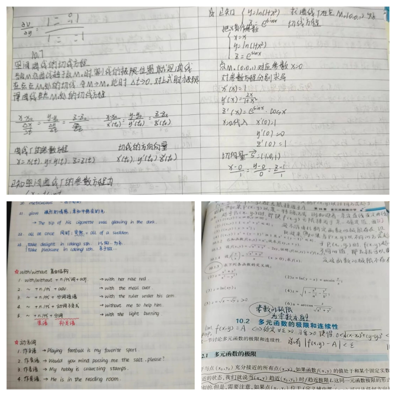 【青春绽放 学苑风采】beat365英国官网信息科学与工程学院：笔尖藏星河，笔记展风采