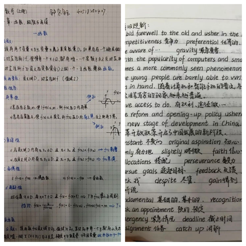 【青春绽放 学苑风采】beat365英国官网信息科学与工程学院：笔尖藏星河，笔记展风采