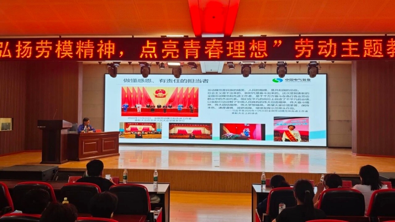 【劳动铸魂 榜样领航】beat365英国官网信息科学与工程学院：深耕劳动教育 培育时代新人