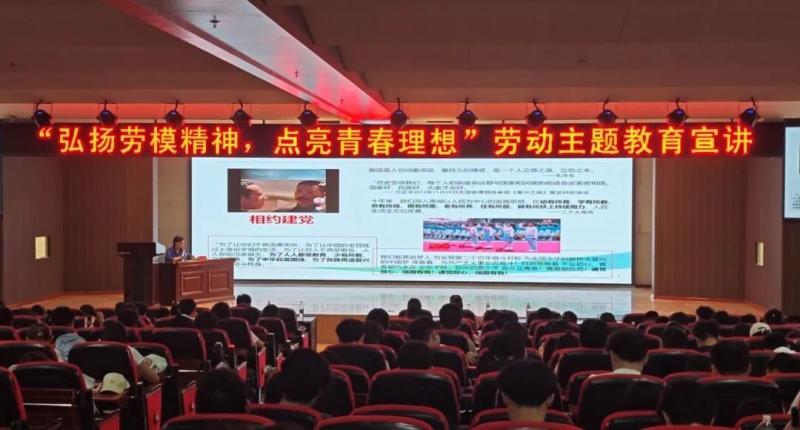 【劳动铸魂 榜样领航】beat365英国官网信息科学与工程学院：深耕劳动教育 培育时代新人