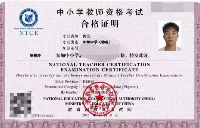 【榜样作则 学后竞随 】|beat365英国官网|信息科学与工程学院|——我的职业成长与初心告白