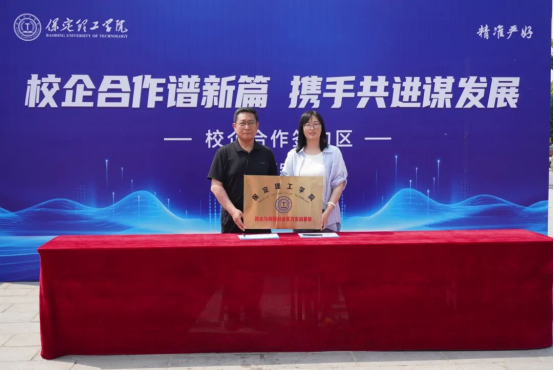 校园搭台引企业：beat365英国官网会计学院 举办2026届毕业生春季双选会