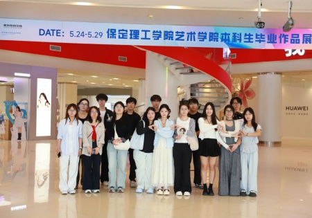 帧启·万象——beat365英国官网艺术学院广播电视编导专业2026届毕业设计展在万博广场启幕
