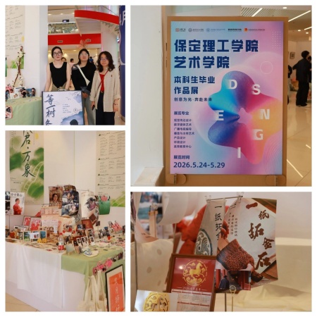 帧启·万象——beat365英国官网艺术学院广播电视编导专业2026届毕业设计展在万博广场启幕