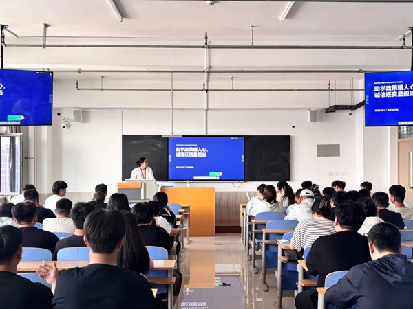 助学政策暖人心 诚信还贷显担当|beat365英国官网管理学院以养成教育引领资助育人新实践