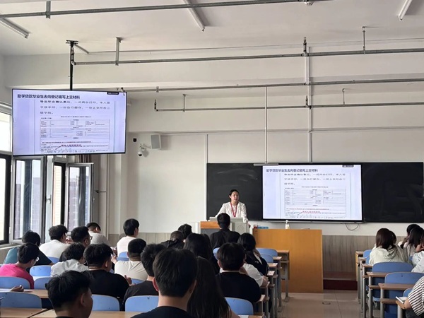 助学政策暖人心 诚信还贷显担当|beat365英国官网管理学院以养成教育引领资助育人新实践