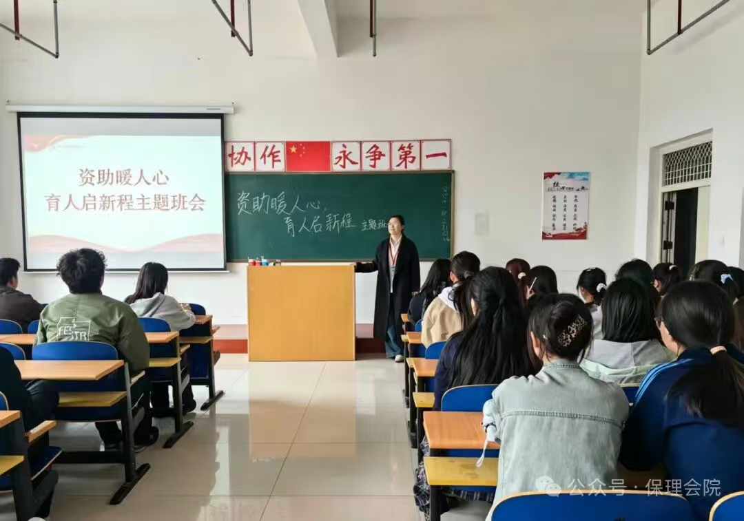 资助育人|以感恩为帆,筑成长之路——“助学金+感恩”系列活动总结