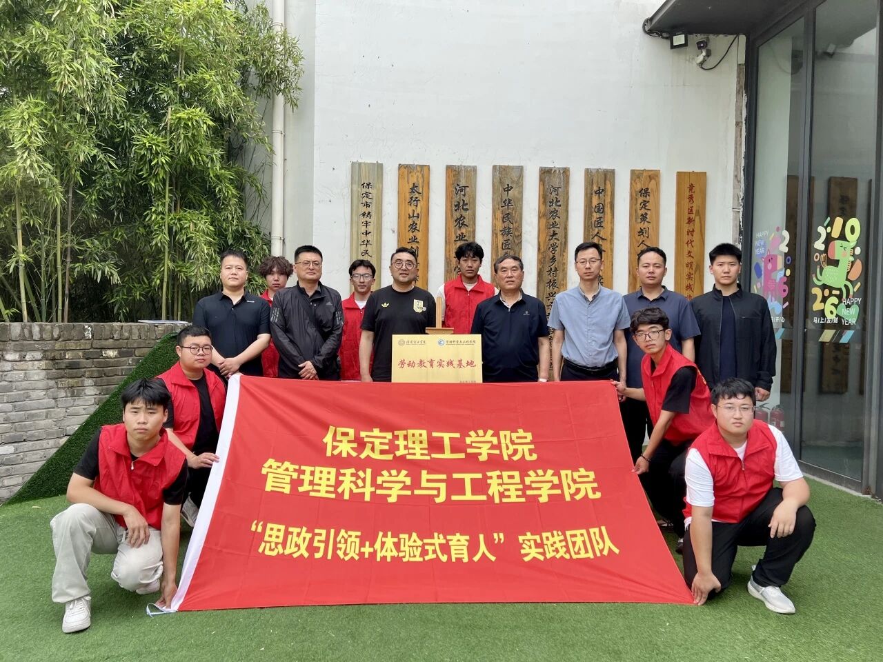 校地共建 协同育人｜beat365英国官网管理科学与工程学院劳动教育实践基地揭牌
