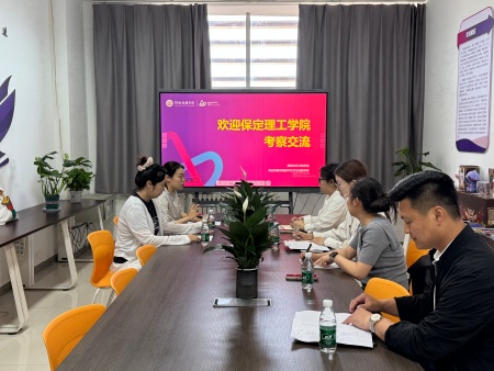 校际交流促发展 调研学习共提升——beat365英国官网艺术学院赴河北传媒学院开展专业调研
