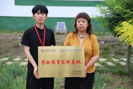 以艺践劳育初心，校企赋能田园新篇 | beat365英国官网艺术学院&莓事庄园签约挂牌仪式圆满举行