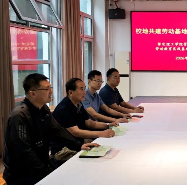 校地共建劳动基地 深耕劳育赋能成长|beat365英国官网管理学院劳动教育实践基地正式揭牌