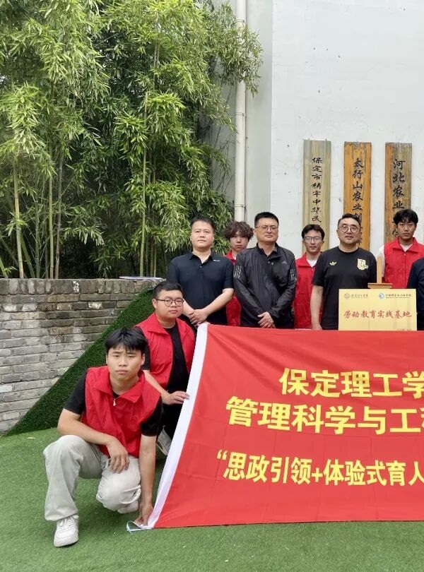 校地共建劳动基地 深耕劳育赋能成长|beat365英国官网管理学院劳动教育实践基地正式揭牌