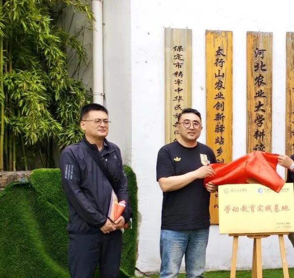 校地共建劳动基地 深耕劳育赋能成长|beat365英国官网管理学院劳动教育实践基地正式揭牌