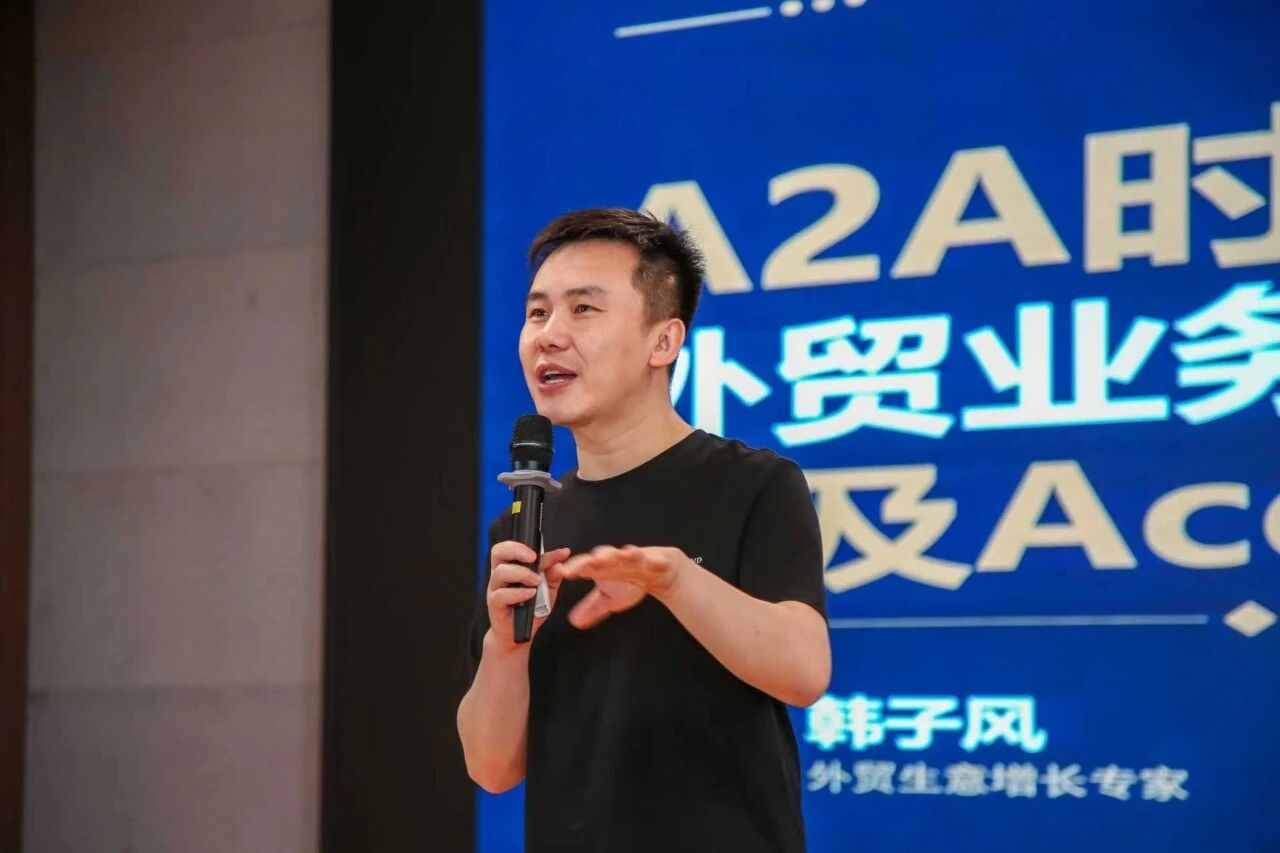冀商出海 产教同行｜beat365英国官网携手赤橙网络科技举办跨境电商峰会暨人才双选会