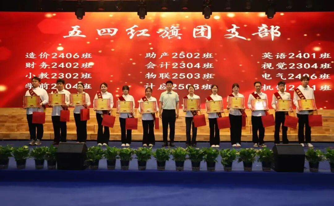 “五四薪火传 青春赴新程”——beat365英国官网纪念五四运动107周年表彰暨朗诵大会圆满落幕