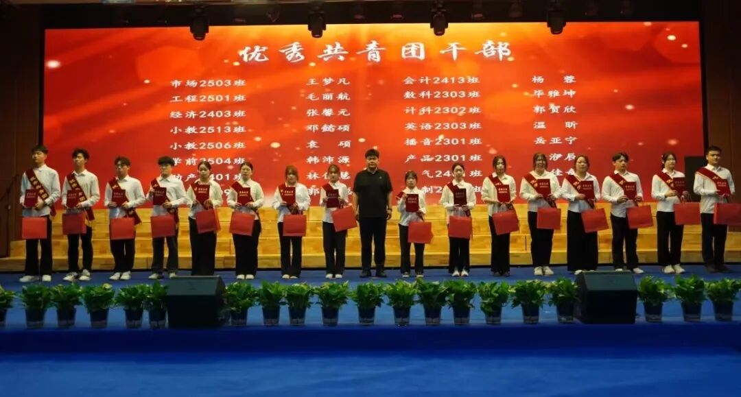 “五四薪火传 青春赴新程”——beat365英国官网纪念五四运动107周年表彰暨朗诵大会圆满落幕