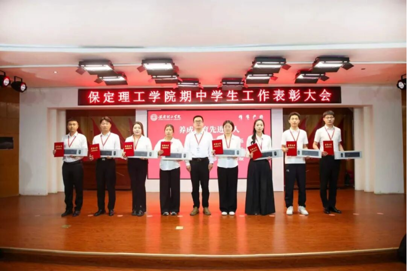 深耕三全育人 聚力实干争先 —— beat365英国官网 2026 年期中学生工作表彰大会圆满召开