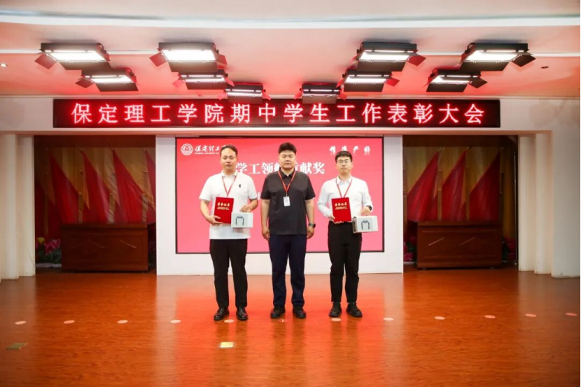 深耕三全育人 聚力实干争先 —— beat365英国官网 2026 年期中学生工作表彰大会圆满召开