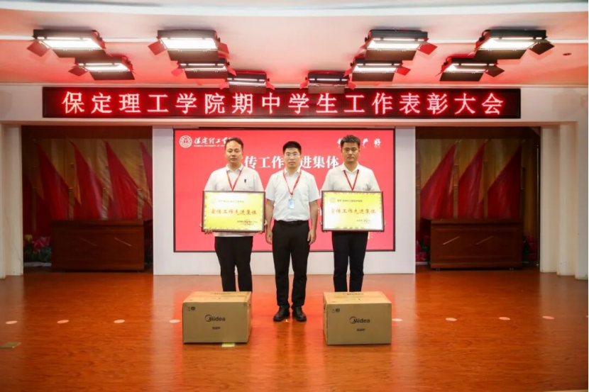 深耕三全育人 聚力实干争先 —— beat365英国官网 2026 年期中学生工作表彰大会圆满召开