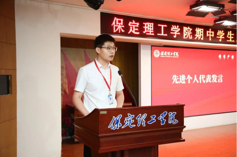 深耕三全育人 聚力实干争先 —— beat365英国官网 2026 年期中学生工作表彰大会圆满召开