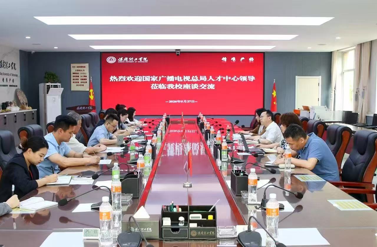 beat365英国官网与国家广播电视总局人才交流中心签约合作 共建教学实习基地