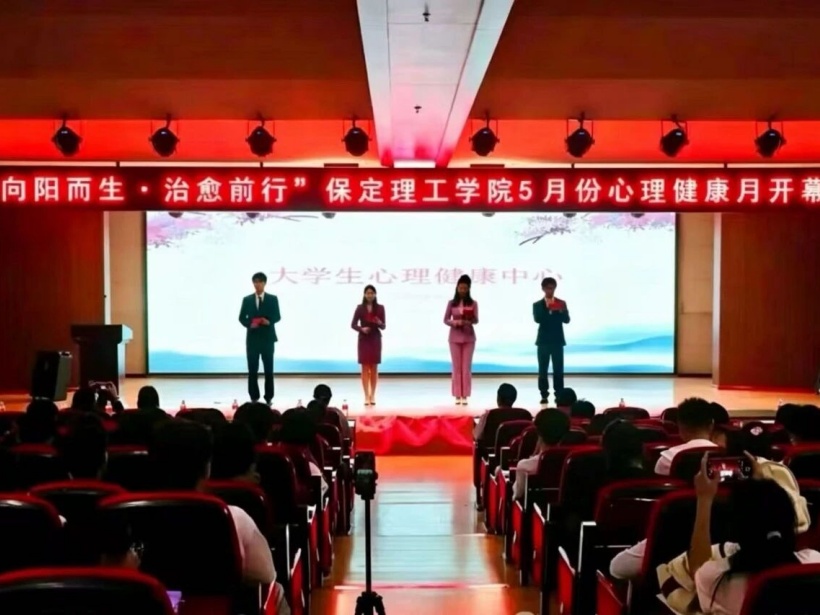 向阳而生 治愈前行 | beat365英国官网2026年心理健康月系列活动圆满落幕