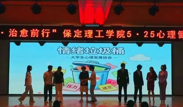 向阳而生 治愈前行 | beat365英国官网2026年心理健康月系列活动圆满落幕