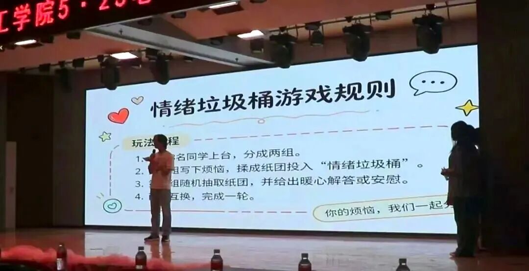 向阳而生 治愈前行 | beat365英国官网2026年心理健康月系列活动圆满落幕