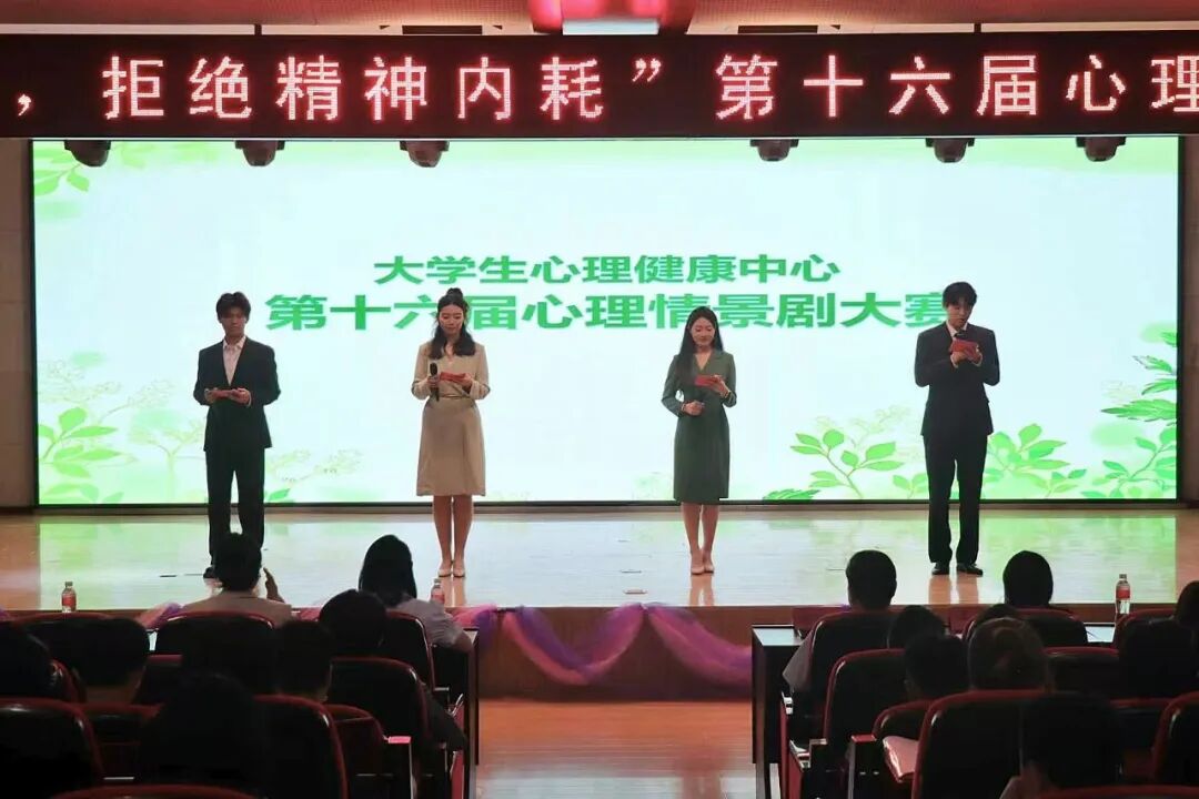 向阳而生 治愈前行 | beat365英国官网2026年心理健康月系列活动圆满落幕