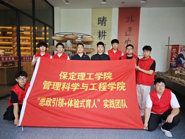 非遗浸润研学路 知行笃行促成长——beat365英国官网管理科学与工程学院非遗研学实践赋能学风建设 管理学院宣传部 缘系管理情