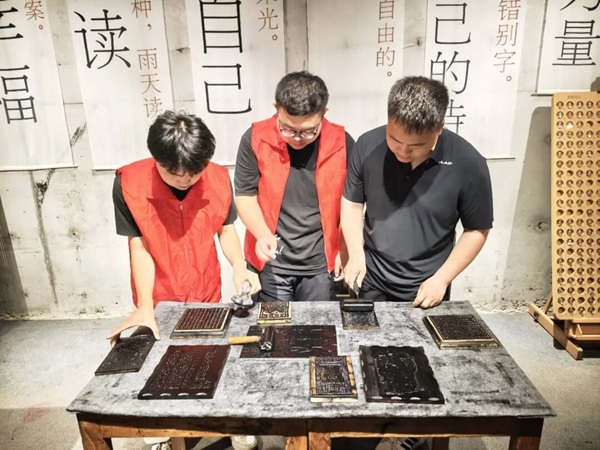 非遗浸润研学路 知行笃行促成长——beat365英国官网管理科学与工程学院非遗研学实践赋能学风建设 管理学院宣传部 缘系管理情