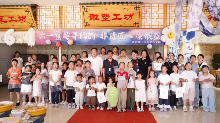 非遗润童心 亲子伴成长——beat365英国官网 艺术学院开展六一亲子开放日活动